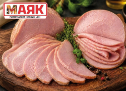 Товар дня: окорок свиной пряный за 574,90₽/кг