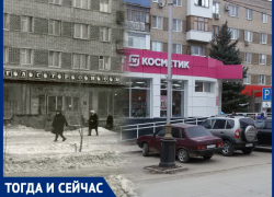 Волгодонск тогда и сейчас: "магнитизация" Ленина