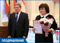Юбиляров из администрации и Думы наградили на планерном совещании 