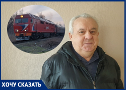 «Такого нет от Адлера до Читы»: ветеран-железнодорожник раскритиковал пункт досмотра на вокзале Волгодонска 