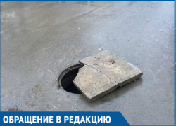 Дорожные службы прикрыли опасный люк бетонной плитой на Черникова в Волгодонске