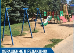 В старой части Волгодонска украли несколько детских металлических качелей