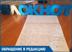 Хочется, чтобы город был зеленым и уютным, а наша Ленинградская была достойна так называться, - жительница Волгодонска  