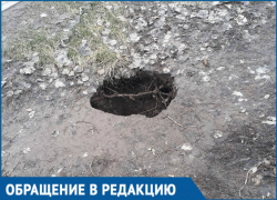 «Прямиком в Нарнию»: на улице Ленина в Волгодонске появилась большая дыра