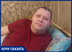 «От справки зависит моя жизнь»: парализованный инвалид из Волгодонска рассказал, как из-за халатности бюро МСЭ он был обречен жить в нищете