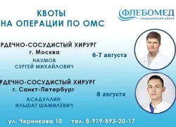 Берегите сердца, которые любят: как вовремя защитить себя и близких от инфаркта