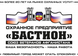 Охрана, которой можно доверять: более 20 лет «Бастион» на страже Волгодонска