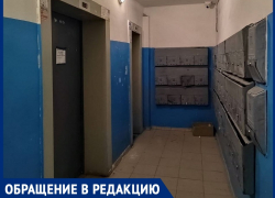 «Женщина вынуждена поднимать 20-летнего сына-инвалида на руках из-за неработающего лифта»: жители дома на Степной бьют тревогу 