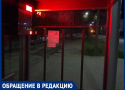 «Трудоустроены ли все сотрудники «бригады», в порядке ли у них трудовые патенты?»: волгодонец призвал проверять бизнес, который портит остановки