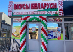 Новый магазин «Вкусы Беларуси» открылся по  адресу пер. Западный 2 Б