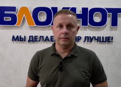 «Значит, всё делаем правильно»: Алексей Плотников и коллектив «Блокнота» прокомментировали новые санкции Зеленского