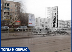 Волгодонск тогда и сейчас: перекресток Строителей и Энтузиастов без девятиэтажки