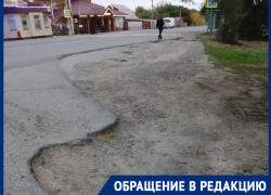 «Раскопали и забыли»: жители Красного Яра требуют отремонтировать дорогу на улице Добровольской