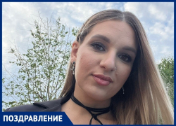 Редактор «Блокнот Волгодонск» Виктория Машошина отмечает 30-летний юбилей 