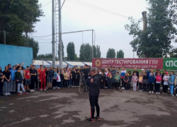 В Волгодонске на стадионе «Труд» прошла массовая сдача нормативов комплекса ГТО 