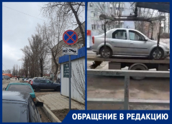 «Им лишь бы знаки повесить»: волгодонцы об эвакуации автомобилей с рынка «Машенька»