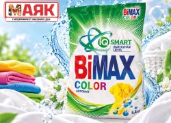Товар дня: стиральный порошок BIMAX COLOR  5,4 кг за 413,90 ₽