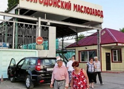 У Волгодонского маслозавода в очередной раз  сменился хозяин