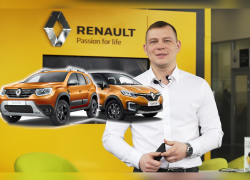 Купите новый автомобиль Renault и получите страховку КАСКО в подарок*