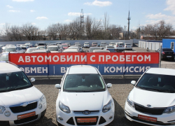 Автосалон «Регион Моторс» предоставляет возможность сдать свой автомобиль на комиссионную продажу