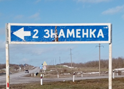 Юрий Слюсарь, помогите!: автобусный коллапс охватил населенные пункты вдоль трассы Цимлянск - Морозовск