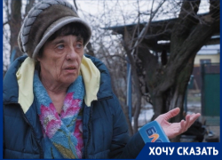 «Живем как на пороховой бочке, ночью страшно спать!»: пенсионерка из станицы Красноярская Цимлянского района 