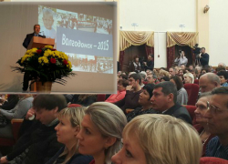 Волгодонцы посмотрят послание президента Путина в ДК «Октябрь»
