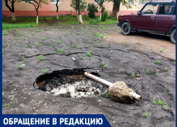 «Грунт просел над новой теплотрассой»: горожане напуганы растущей дырой во дворе