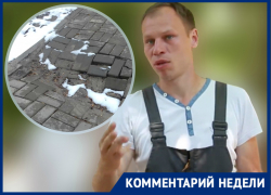 За этот участок я не несу ответственность, - Виталий Асташкин об обрушении плитки в сквере «Дружба» 