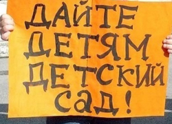 «Моего ребенка записали в недостроенный детский сад» - читатель «Блокнота» из Цимлянска