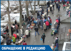 Несанкционированная торговля продуктами питания в Волгодонске набирает обороты