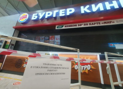 Бастрыкин затребовал доклад по уголовному делу о массовом отравлении в Волгодонске