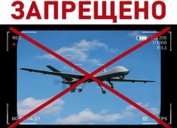 Снял БПЛА — получил штраф: волгодонцам напомнили о строгом запрете на съемку атак