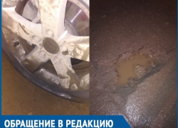 Автомобиль пробил колесо, попав в яму на проспекте Мира