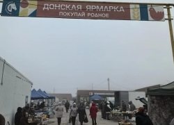 В Цимлянске пресекли торговлю опасной продукцией