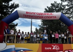 Волгодонские микрорайоны померились силой в «Весёлых стартах» и туристской полосе