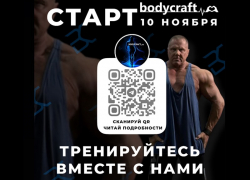 Проект «Лучшая версия себя»: готовимся к Новому году!