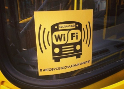 В Волгодонске появился автобус с бесплатным Wi-Fi