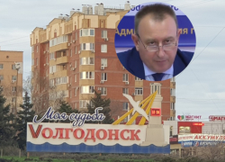 Судебный процесс по изъятию в пользу Волгодонска приватизированной Юрием Мариненко квартиры приостановили 