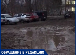 «Депутат  спит на своем посту?»: волгодончанка об очень грязном дворе рядом с площадью Победы