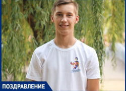 Председатель молодежного правительства Волгодонска отмечает совершеннолетие