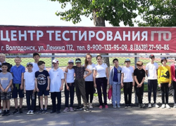 За полгода почти 2 тысячи волгодонцев сдали нормы ГТО