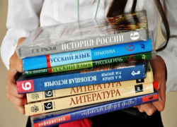 Учебники на 700 тысяч рублей закупят для Школы №21 Волгодонска