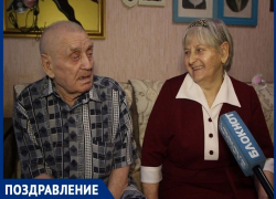 Бриллиантовая свадьба: супруги Черевиченко из Волгодонска отмечают 60 лет совместной жизни