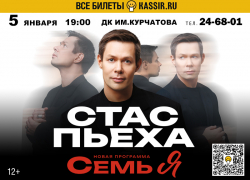 Стас Пьеха: искренность на бис!