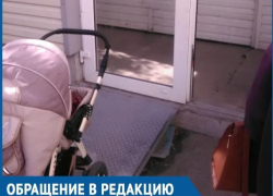 Зачем пандус, если дверь не открывается, - волгодончанка с коляской с трудом попала в паспортный стол
