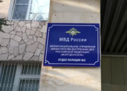 Жители Цимлянска создали сеть по обману таксистов от Приморья до Краснодара