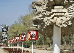 Волгодонцам предлагают увековечить память родных на аллеях Воинской и Материнской славы