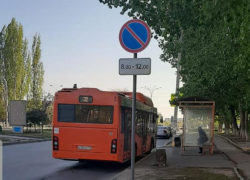 На улице Гагарина вновь появились знаки, ограничивающие стоянку