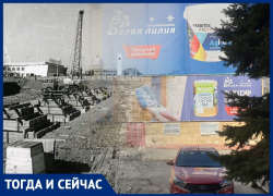 Волгодонск тогда и сейчас: огромный котлован на месте главной почты города